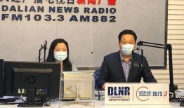 大连主持人爆料新闻最新,揭秘背后惊人真相！